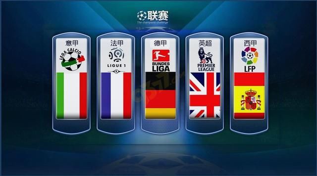 为日本男乒